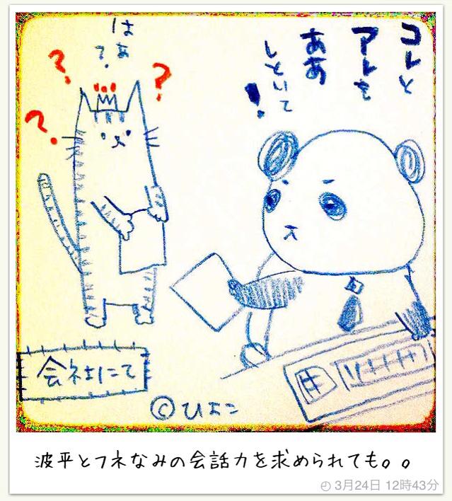 140324my365_n.jpg 140324my365_n.jpg