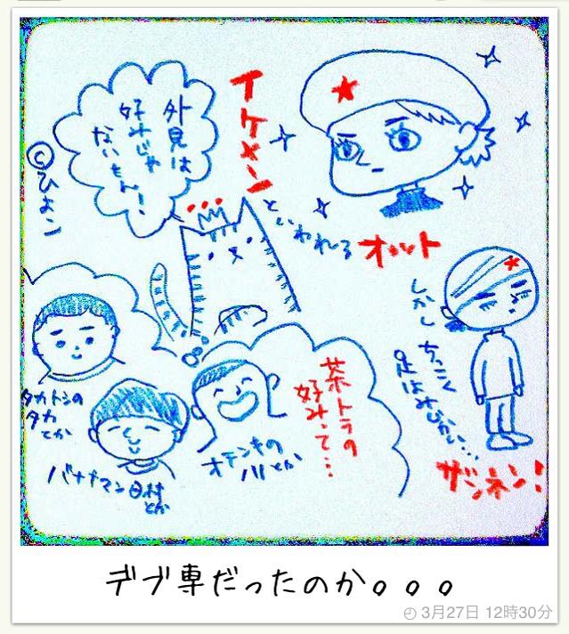 140327my365_n.jpg 140327my365_n.jpg