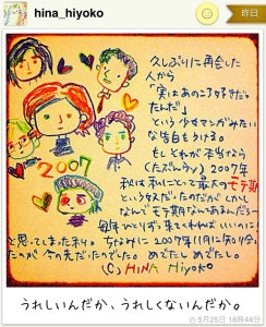 130524IMG_8191.jpg 130524IMG_8191.jpg