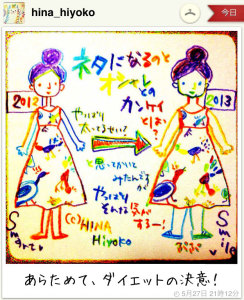 130527IMG_8305.jpg 130527IMG_8305.jpg