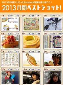 131227_717727227_n.jpg 131227_717727227_n.jpg