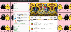 131031twitter1.jpg 131031twitter1.jpg