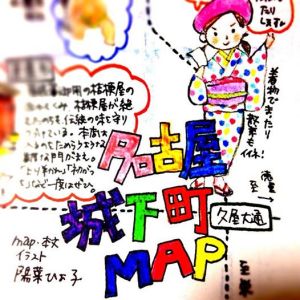 140630nagoya_map.jpg 140630nagoya_map.jpg