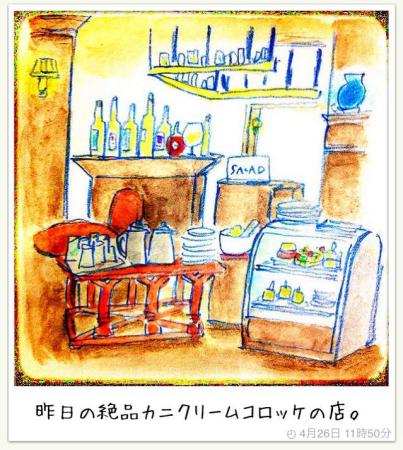 140426my365_n.jpg 140426my365_n.jpg