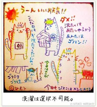 140508my365_n.jpg 140508my365_n.jpg