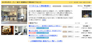 130306hotel07.jpg 130306hotel07.jpg