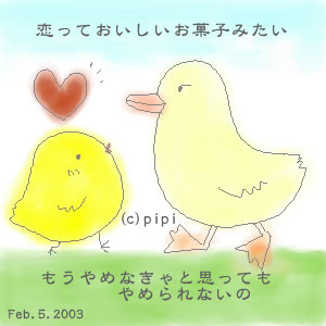 030205hiyoko_duck.jpg