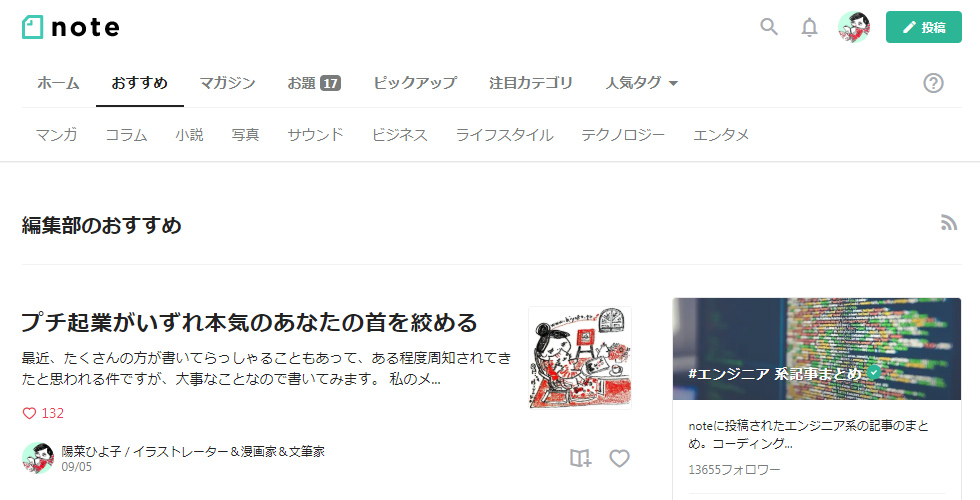 191006osusume02.jpg 191006osusume02.jpg