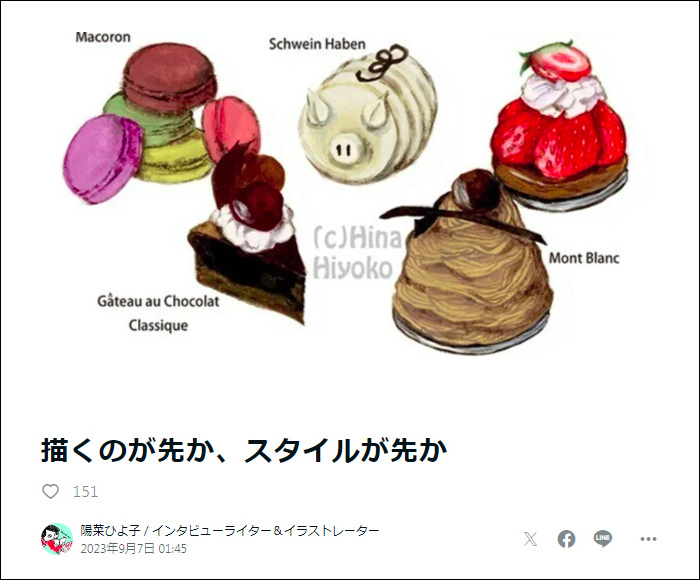 231010_kaku-stayle1.jpg 231010_kaku-stayle1.jpg