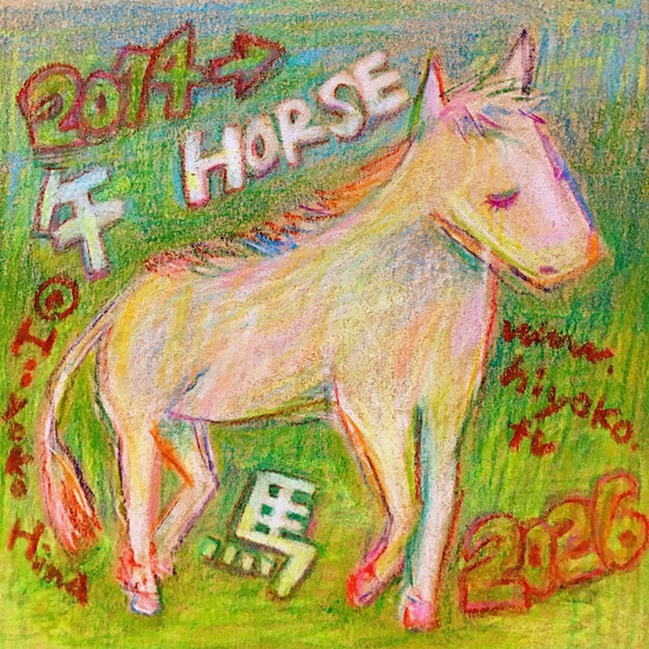 Screenshot 2026-01-01 at 01-38-55 Instagram.png