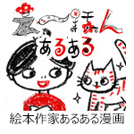 190603_e-hon_bn_we3.jpg 190603_e-hon_bn_we3.jpg