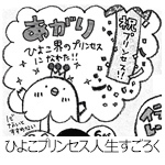 250618_e-hon_bn_web2.jpg 250618_e-hon_bn_web2.jpg