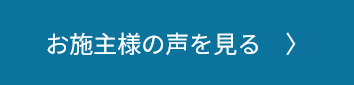 sesyu.png