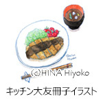 260616_ootomo_bn_web.jpg