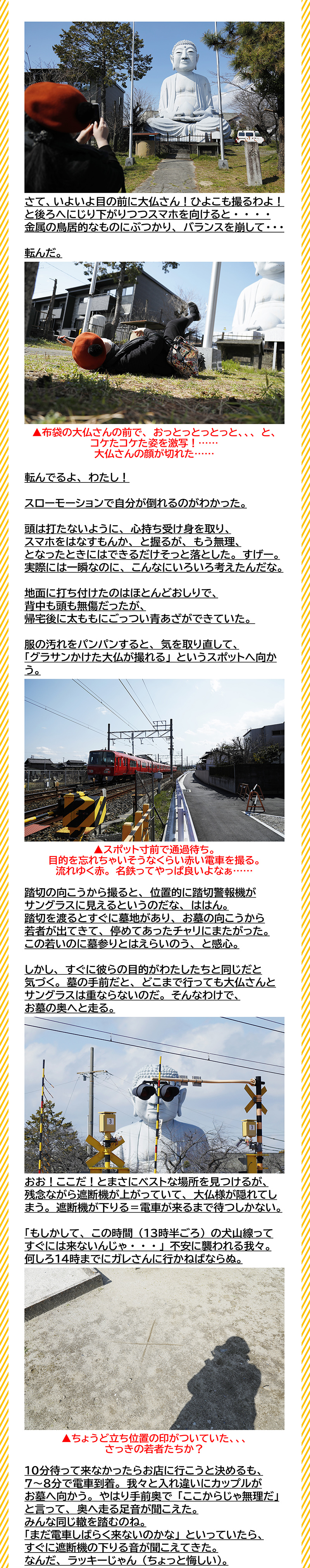 240417_Galle de watanabe3-03s.jpg