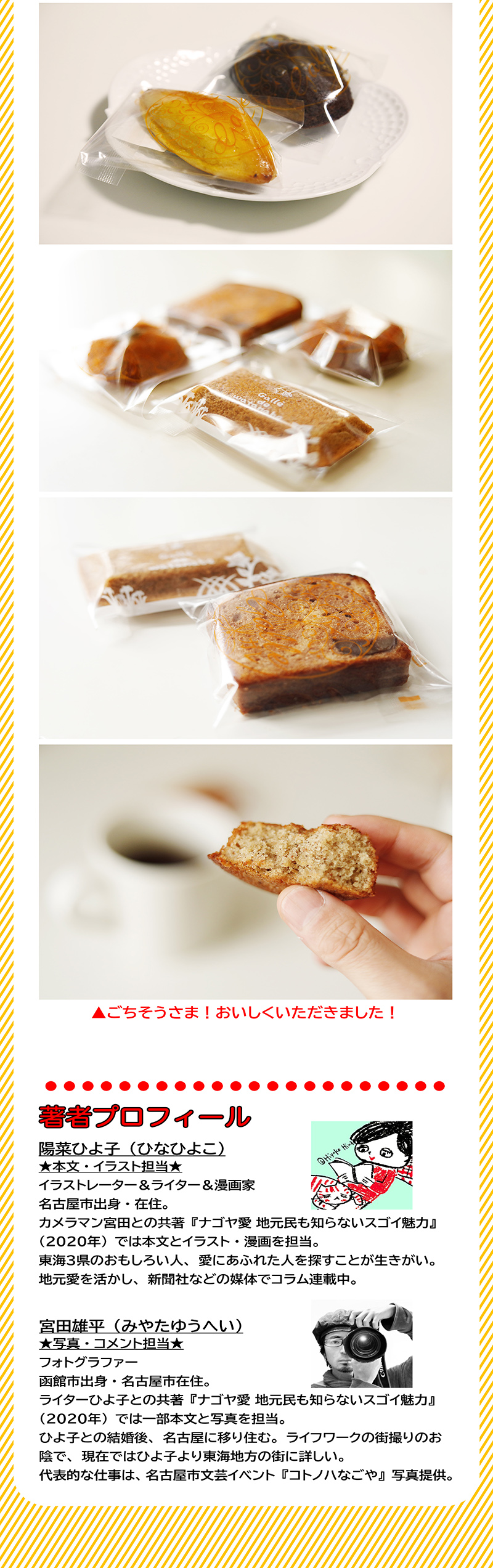 240417_Galle de watanabe3-06s.jpg