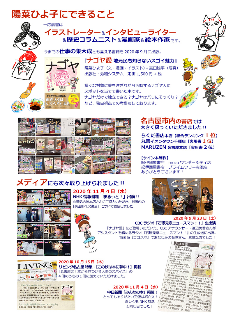 01-profile2506_web.jpg 01-profile2506_web.jpg