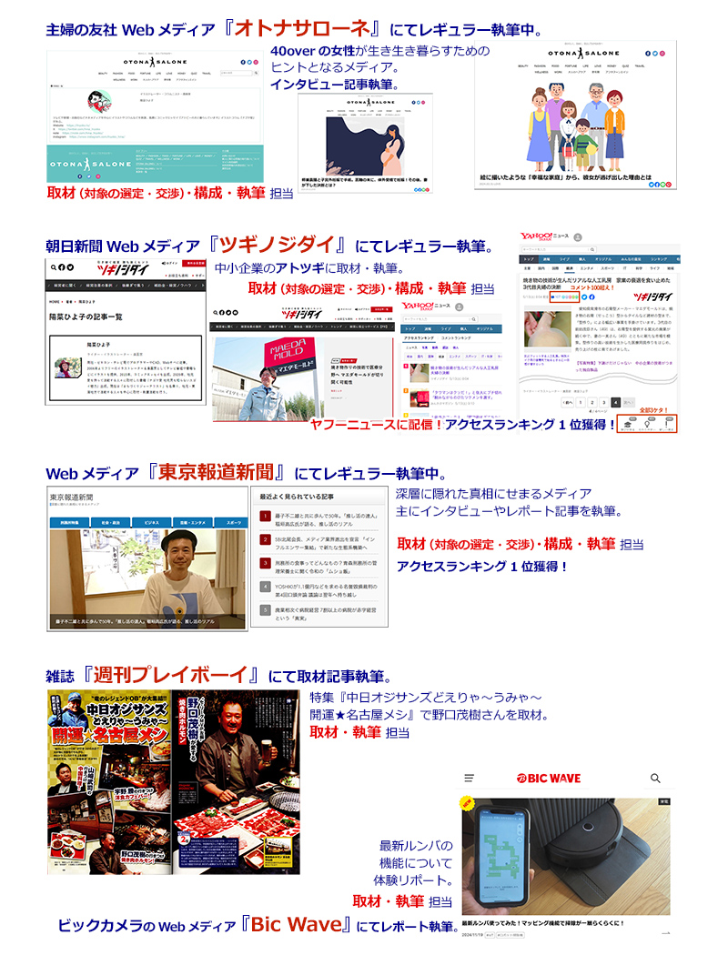 03-profile2506_web.jpg 03-profile2506_web.jpg