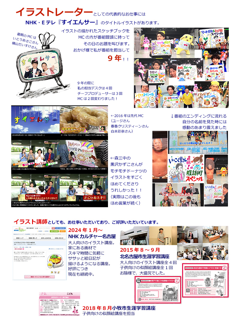 05-profile2506_web.jpg 05-profile2506_web.jpg