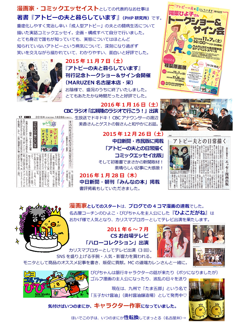 07-profile2506_web.jpg 07-profile2506_web.jpg