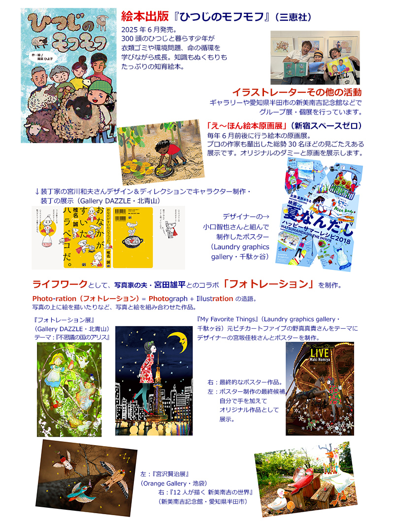 08-profile2506_web.jpg 08-profile2506_web.jpg