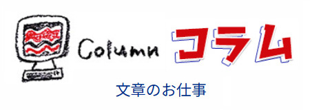 261018_column1.jpg