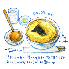 211227_卵とじ蕎麦.jpg