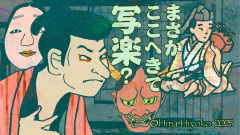 251208_harusada_pro_top1.jpg 251208_harusada_pro_top1.jpg