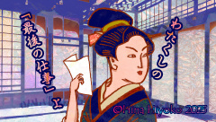 251208_oosaki1.jpg 251208_oosaki1.jpg