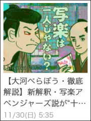 251130-yahoo-news_hina_th0086.jpg 251130-yahoo-news_hina_th0086.jpg