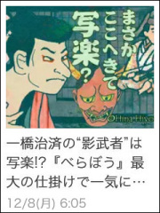 251208-yahoo-news_hina_th0087.jpg 251208-yahoo-news_hina_th0087.jpg