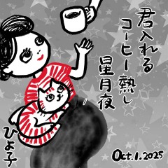 251001_haiku_20.56.54_s.jpg 251001_haiku_20.56.54_s.jpg