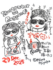 251229_instagram_ns.jpg 251229_instagram_ns.jpg