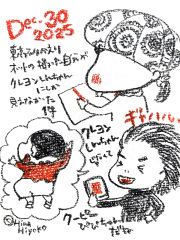 251230_instagram_ns.jpg 251230_instagram_ns.jpg