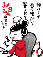 260109_instagram_ns.jpg 260109_instagram_ns.jpg