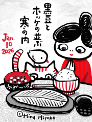 260110_instagram_ns.jpg 260110_instagram_ns.jpg