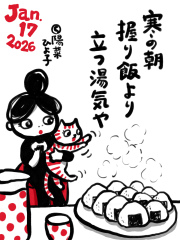 260117_instagram_ns.jpg 260117_instagram_ns.jpg