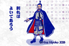 260215_210626_nobunaga.jpg 260215_210626_nobunaga.jpg