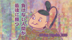 260218_240324_yahoo_hina_top1.jpg 260218_240324_yahoo_hina_top1.jpg