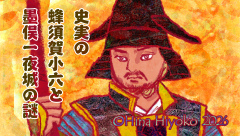 260227_koroku_top.jpg 260227_koroku_top.jpg