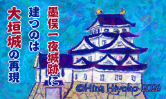 260227_sunomata.jpg 260227_sunomata.jpg