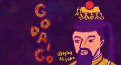 260728_godaigo_yahoo_top_3.jpg