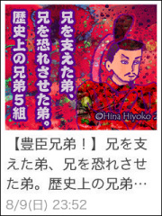 260809-yahoo-news_hina_th0109.jpg 260809-yahoo-news_hina_th0109.jpg