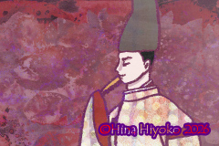 260809_yahoo_hina.jpg 260809_yahoo_hina.jpg