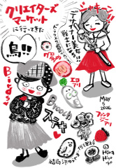 260505_0506instagram_ns.jpg