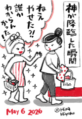 260506_0507instagram_ns.jpg