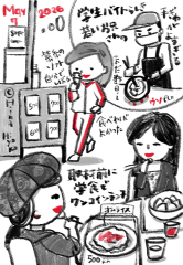 260507_0508instagram_ns.jpg