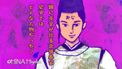 240916_yasuie_top_01.jpg 240916_yasuie_top_01.jpg