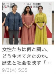 260903-yahoo-news_hina_th0117.jpg