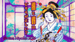 261004_yahoo_hina_jyuzaburo_top.jpg